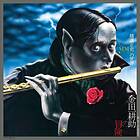 Mystery Kindaichi Band: Adventures Of Kindaic... CD