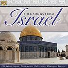 Folk Songs From Israel CD