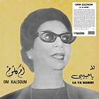 Umm Kulthum: La Ya Habiby (Vinyl)