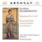 Hashimoto Quinihico: Symphony No 1