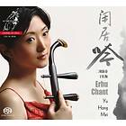 Mei Yu Hong: Erhu Chant CD