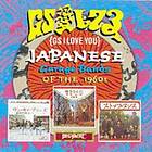 GS I Love You Japanese Garage Bands Of 60's CD