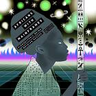 Africans With Mainframes: K.M.T. CD