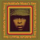 Badu Erykah: Mama's Gun (Vinyl)