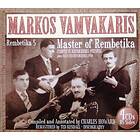 Vamvakaris Markos: Rembetika 5 CD