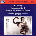 Ma Sicong: Symphony No 2 CD