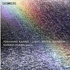Kanno Yoshihiro: Light Water Rainbow CD
