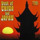 Best Of China And Japan CD