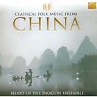 Classical Folk Music From China