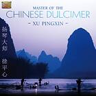 Xu Pingxin: Master Of The Chinese Dulcimer CD