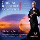 Chinese Recorder Concertos CD