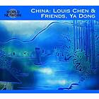Chen Louis & Friends Ya Dong: China CD