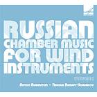 Russian Chamber Music CD