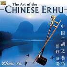 Yu Zhou: The Art Of The Chinese Erhu CD