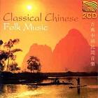 Classical Chinese Folk Music CD