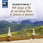 Folk Music Of China Vol 7 CD