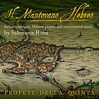 Rossi Salomone: Il Mantovano Hebreo CD