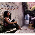 El Wedidi Dina: Turning Back CD