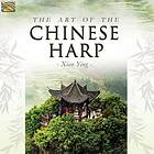 Xiao Ying: The Art Of The Chinese Harp CD