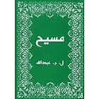 Messias : farsi
