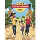 Följ med till parken (persiska och svenska)