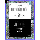 Morgonstjärnan E-bok