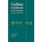 Korean Essential Dictionary