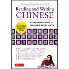 Reading & Writing Chinese Traditional Character Edition