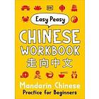 Easy Peasy Chinese Workbook