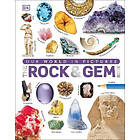 Our World In Pictures: The Rock And Gem Book