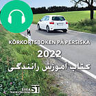 Svea Trafikutbildning Körkortsboken På Persiska 2022 Ljudbok