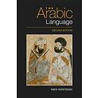 The Arabic Language