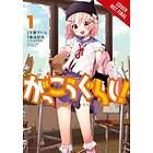 School-Live!, Vol. 1