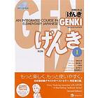 Genki 1 Textbook