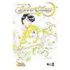Pretty Guardian Sailor Moon Short Stories 02
