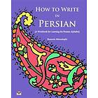 How To Write In Persian (A Workbook For Learning The Persian Alphabet): (Bi-lingual Farsi- English Edition)