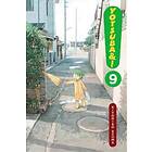 Yotsuba&!, Vol. 9