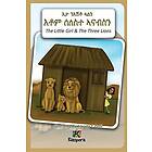 N'Eshtey Gu'aln Seleste A'Nabsn The Little Girl And The Three Lions Tigrinya Children's Book