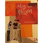 New Sogang Korean 2A: Student Book