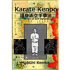 Karate Kenpo The Art Of Self Defense