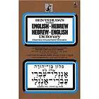 Ben-Yehuda's Pocket English-Hebrew, Hebrew-English Dictionary