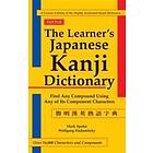 The Learner's Japanese Kanji Dictionary