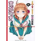 Maga-tsuki 11-13