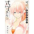 Shikimori's Not Just A Cutie 3
