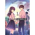 HELLO WORLD: The Manga