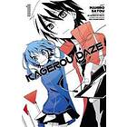 Kagerou Daze, Vol. 1 (manga)