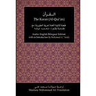 The Koran (Al-Qur'an): Arabic-English Bilingual Edition With An Introduction By Mohamed A. 'Arafa