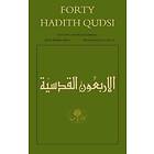 Forty Hadith Qudsi