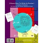 I Know How To Write In Persian!: A Children's Workbook For Learning The Persian Alphabet & Script (Persian/Farsi Edition)