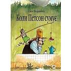 Koly Petson Sumuye: Kazka